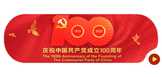 深圳粵省心會計事務有限公司九家成員(yuán)所遍布祖國(guó)四面八方