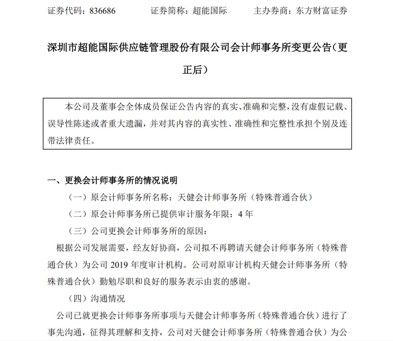 QQ圖片20200721204101