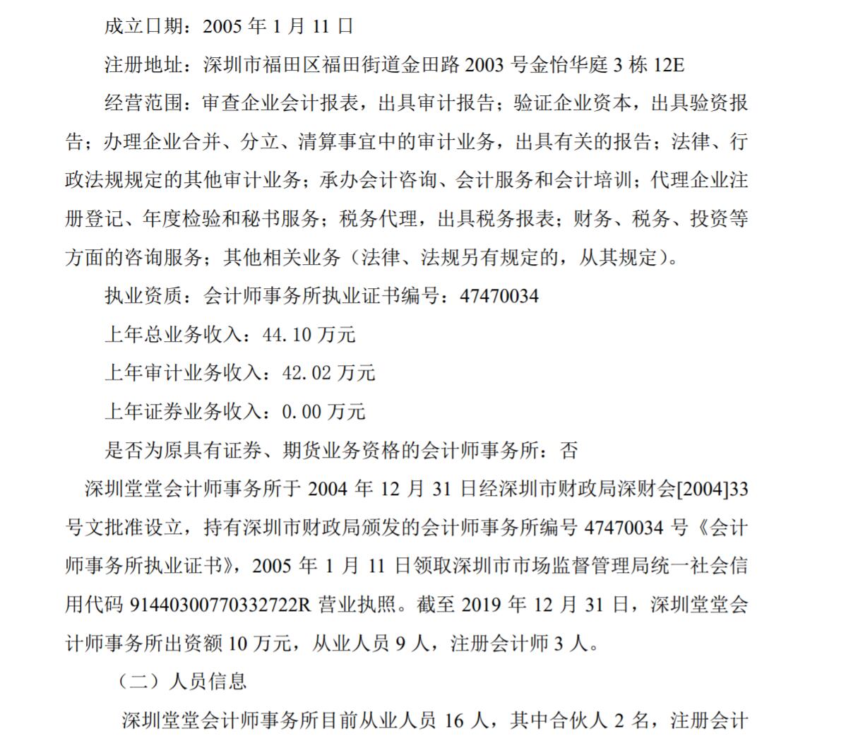 QQ圖片20200721204152