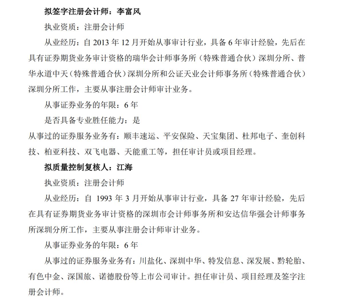 QQ圖片20200721204206