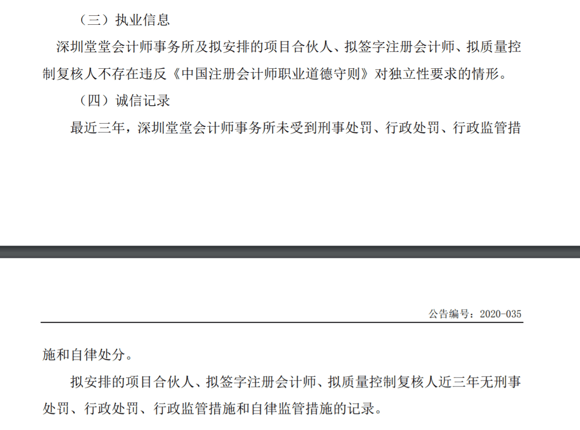 QQ圖片20200721204213