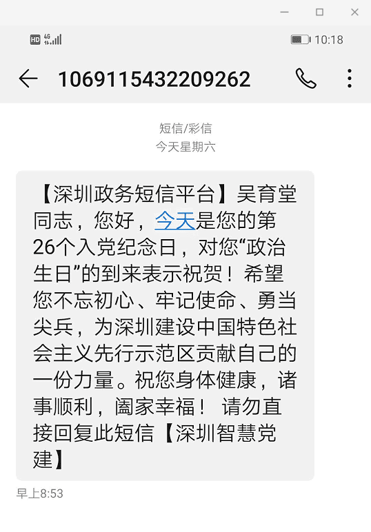 QQ圖片20200801190530 QQ圖片20200801190530