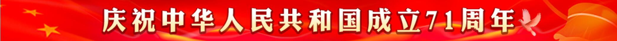 QQ圖片20201002121404