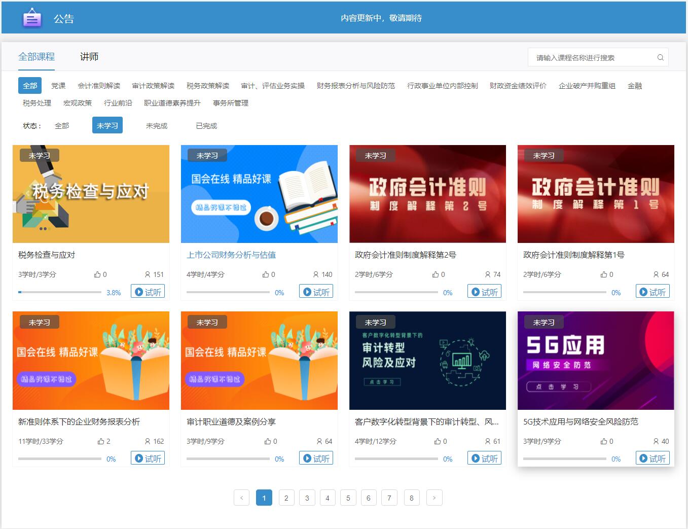 QQ圖片20210627115308