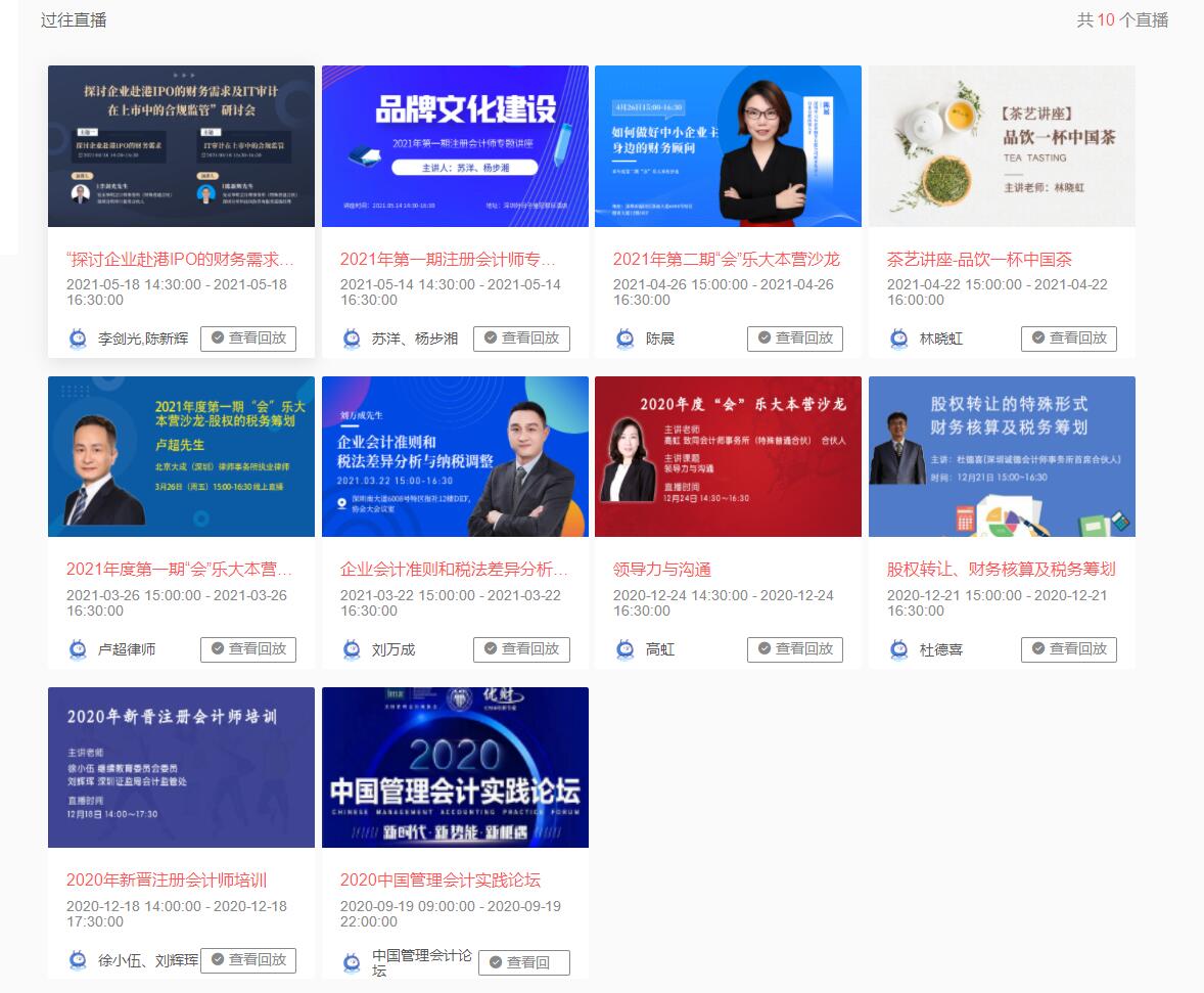 QQ圖片20210627121736