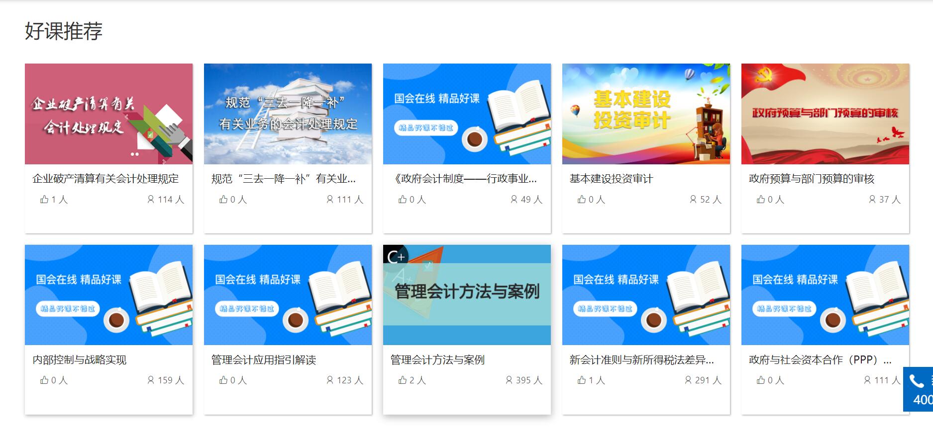 QQ圖片20210627123807