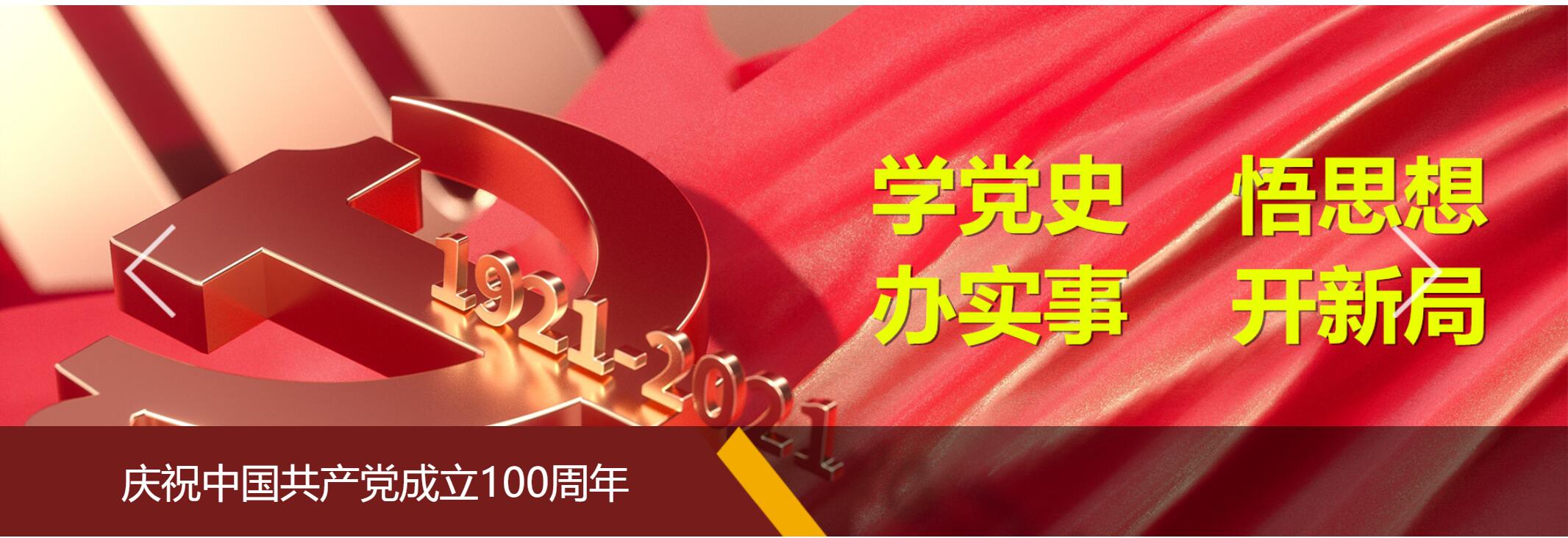 在深圳經濟特區建立40周年(nián)慶祝大(dà)會上的講話(huà)