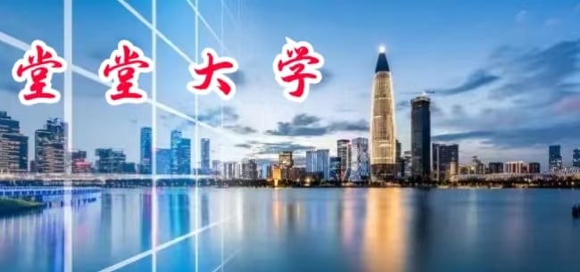 深圳粵省心會計事務有限公司進軍教育服務業務