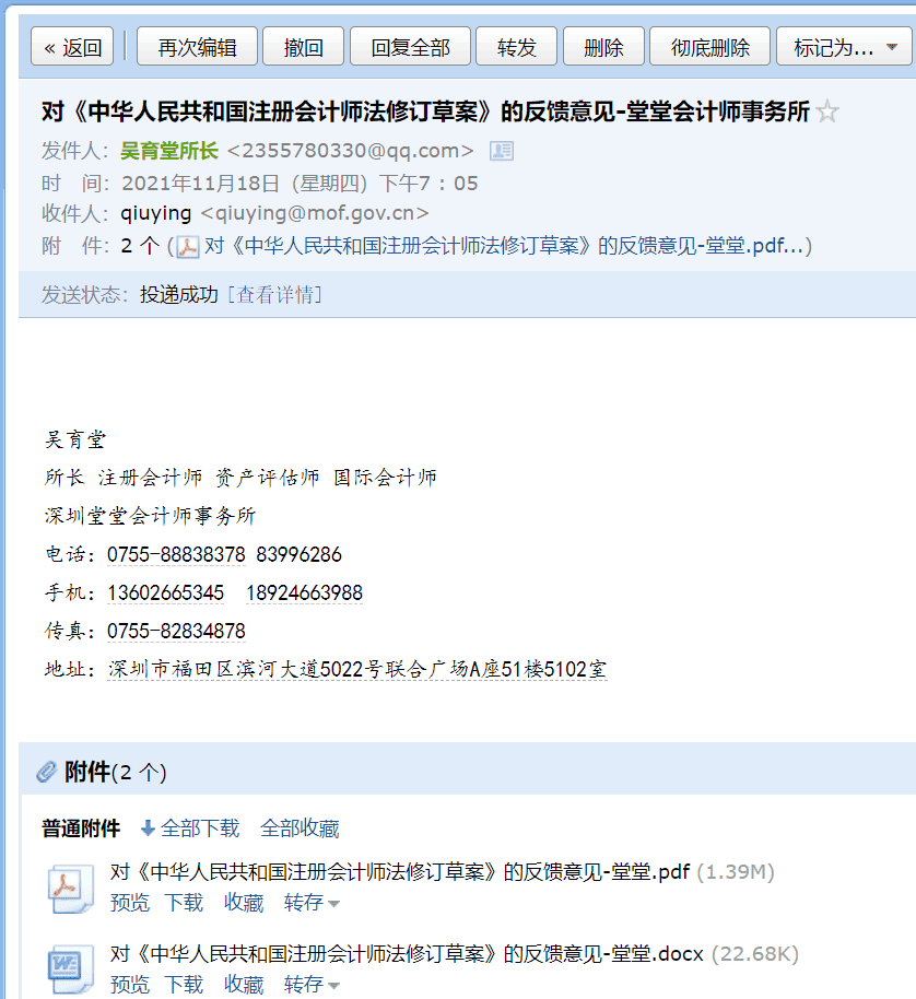 反饋意見(jiàn) 反饋意見(jiàn)