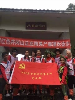 堂堂黨員(yuán)在井岡山(shān)傳承紅(hóng)軍精神