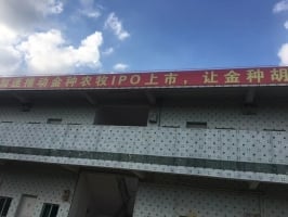 深圳會計師事務所|公司上市指南(nán)