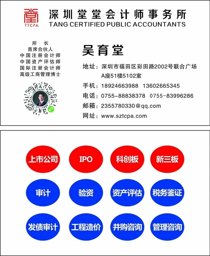 微信圖片20200603224204