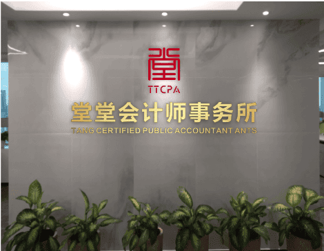 一圖看(kàn)懂(dǒng)深交所創業闆改革并試點注冊制規則要點