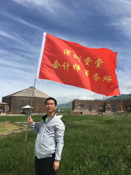 微信圖片_20200501035146 微信圖片_20200501035146