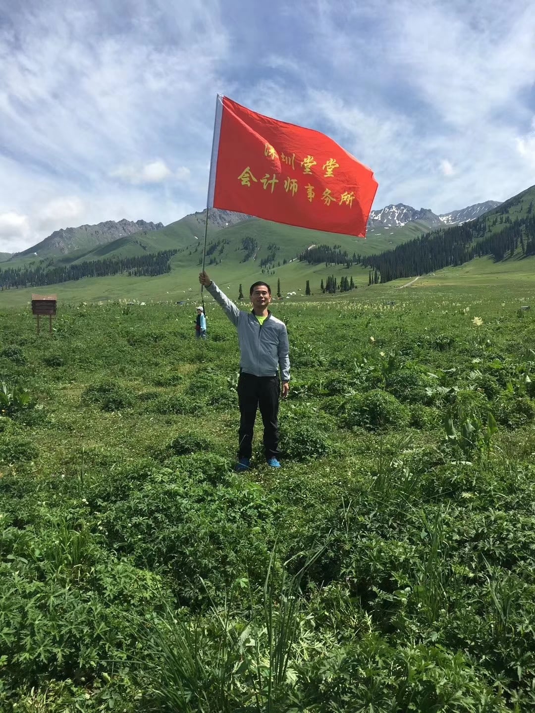 微信圖片_20200501035202