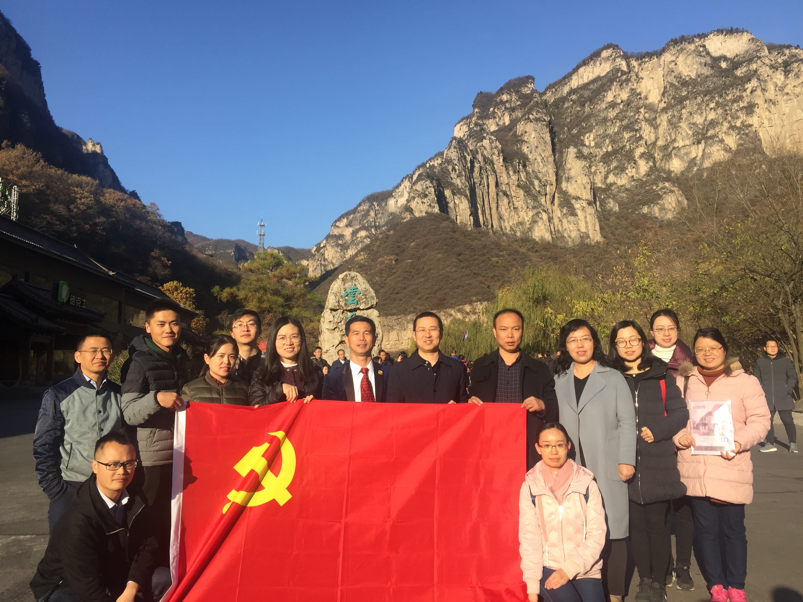 堂堂黨員(yuán)在鵬城(chéng)第一峰大(dà)梧桐山(shān)開展團建活動