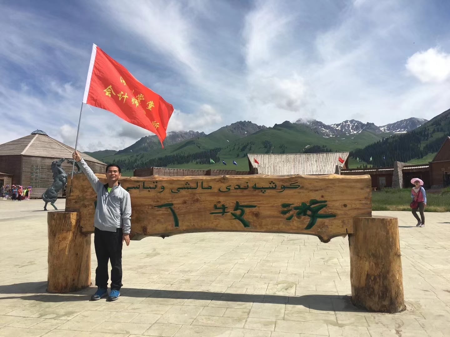 微信圖片_20200512200342