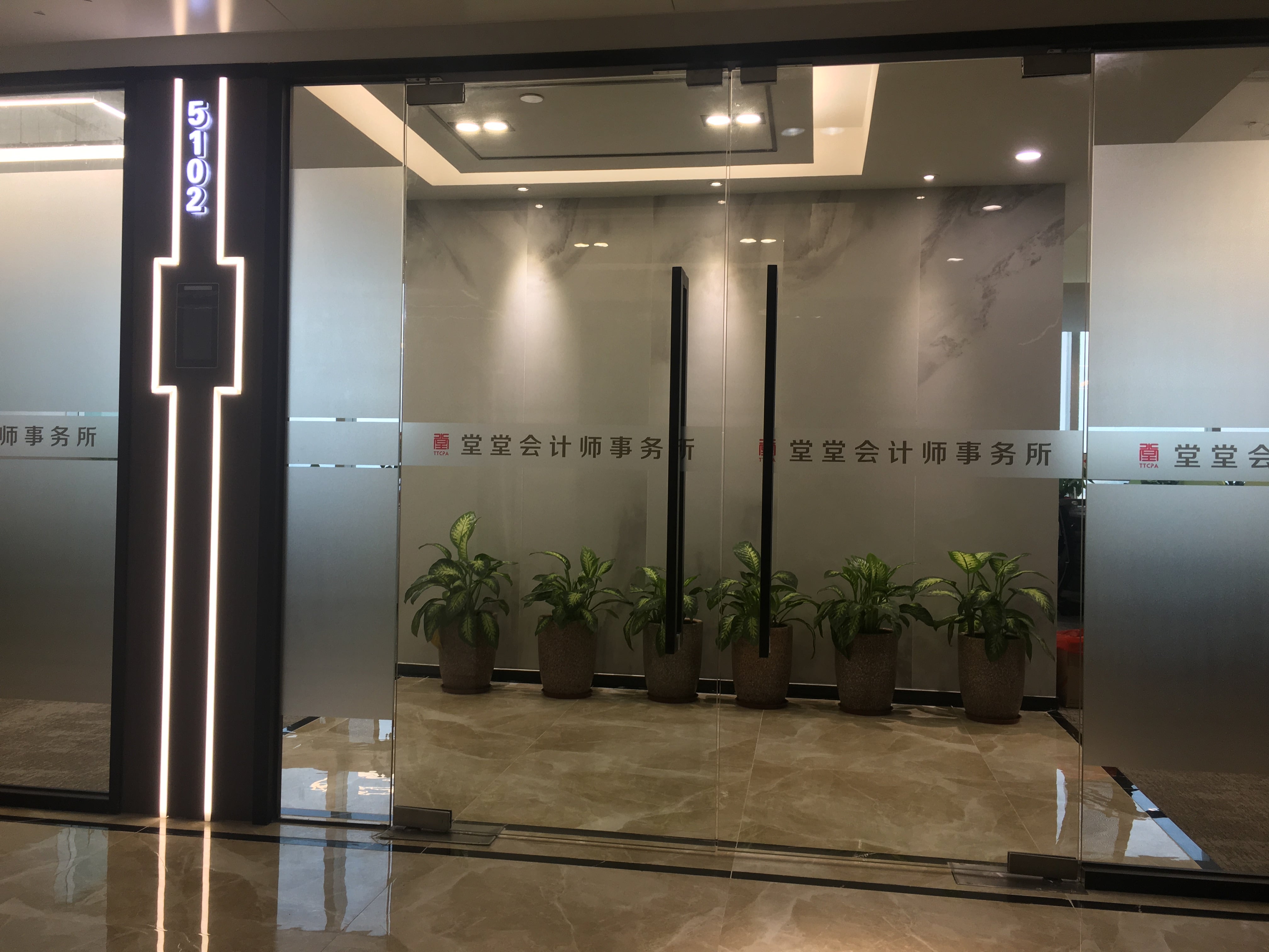 微信圖片_20200515172159 微信圖片_20200515172159