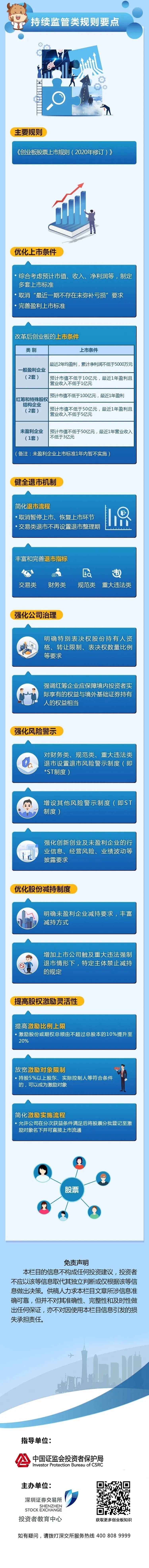 微信圖片_20200617203053