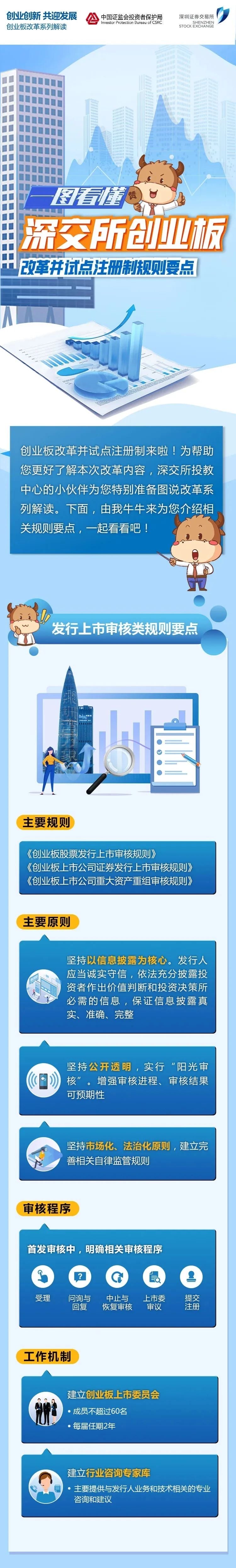 微信圖片_20200617203401