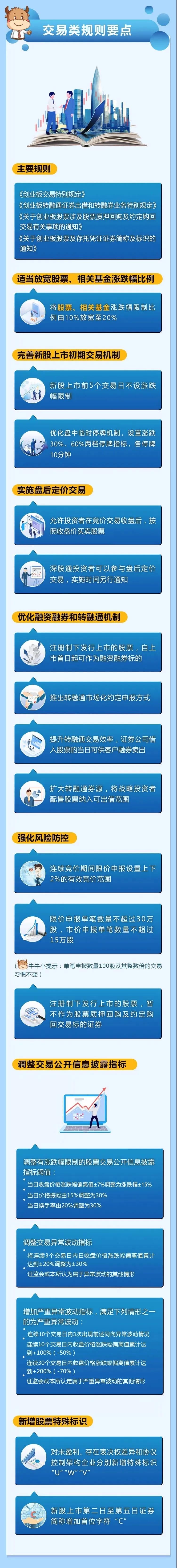 微信圖片_20200617203417