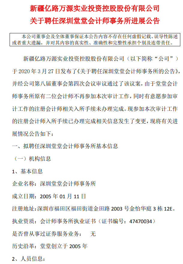 微信圖片_20200716230440