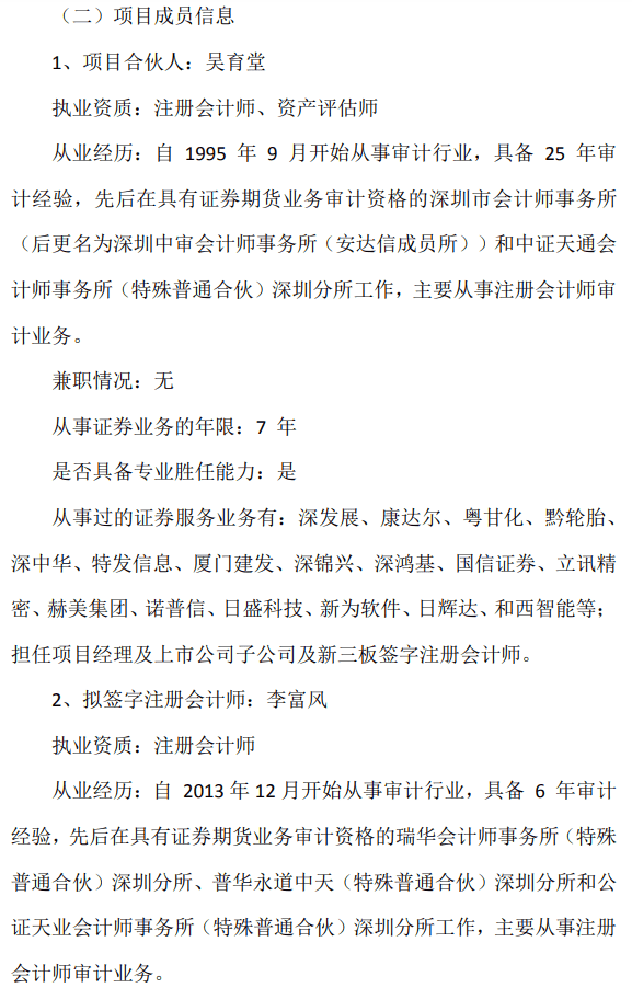 微信圖片_20200716230454