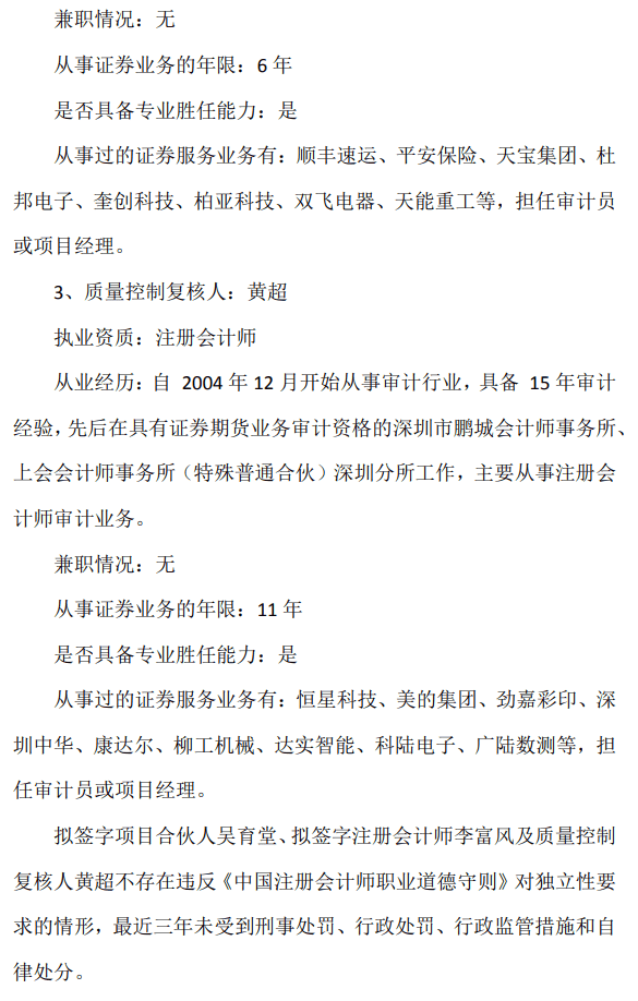 微信圖片_20200716230501