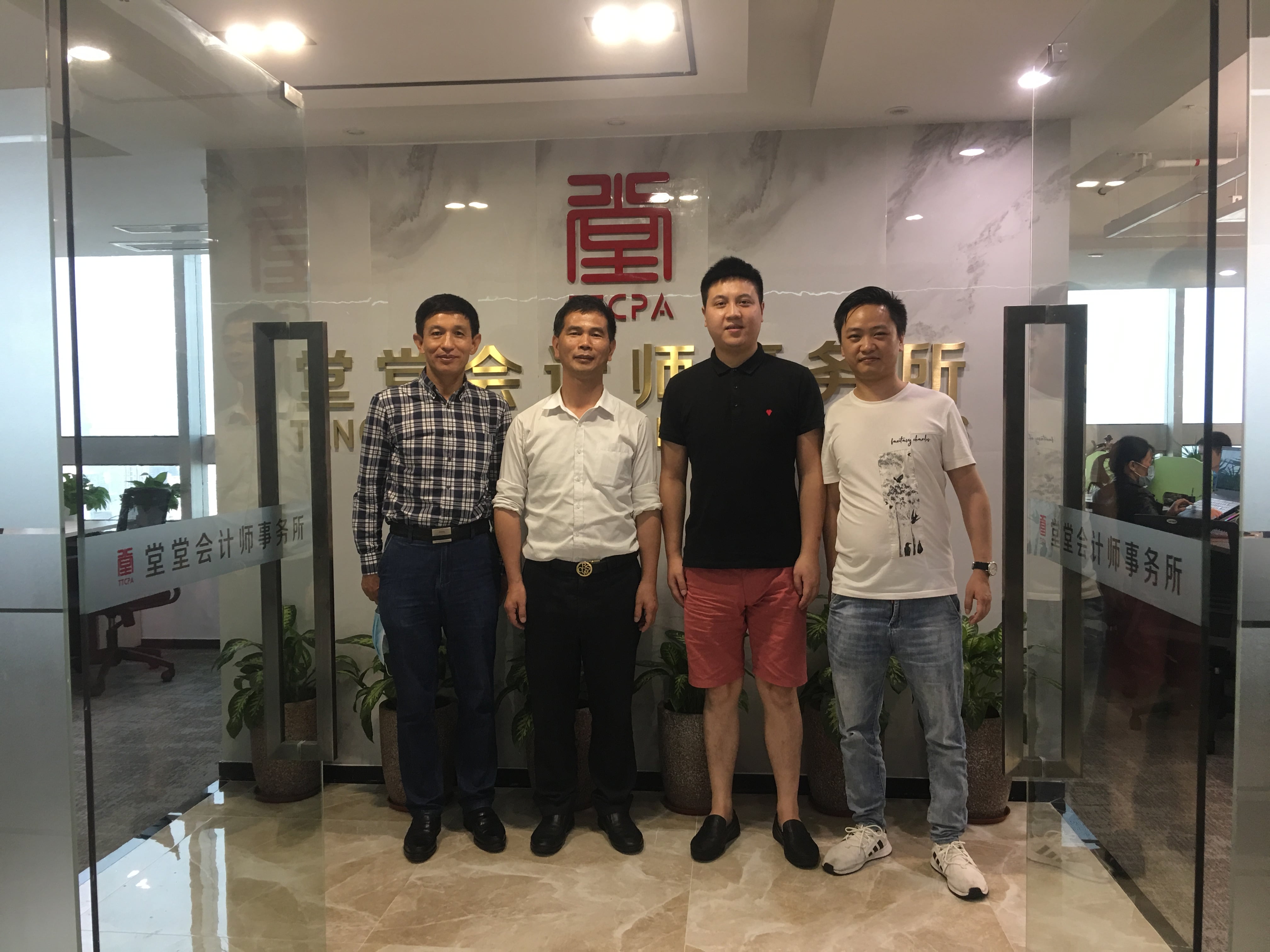 微信圖片_20200728201537 微信圖片_20200728201537