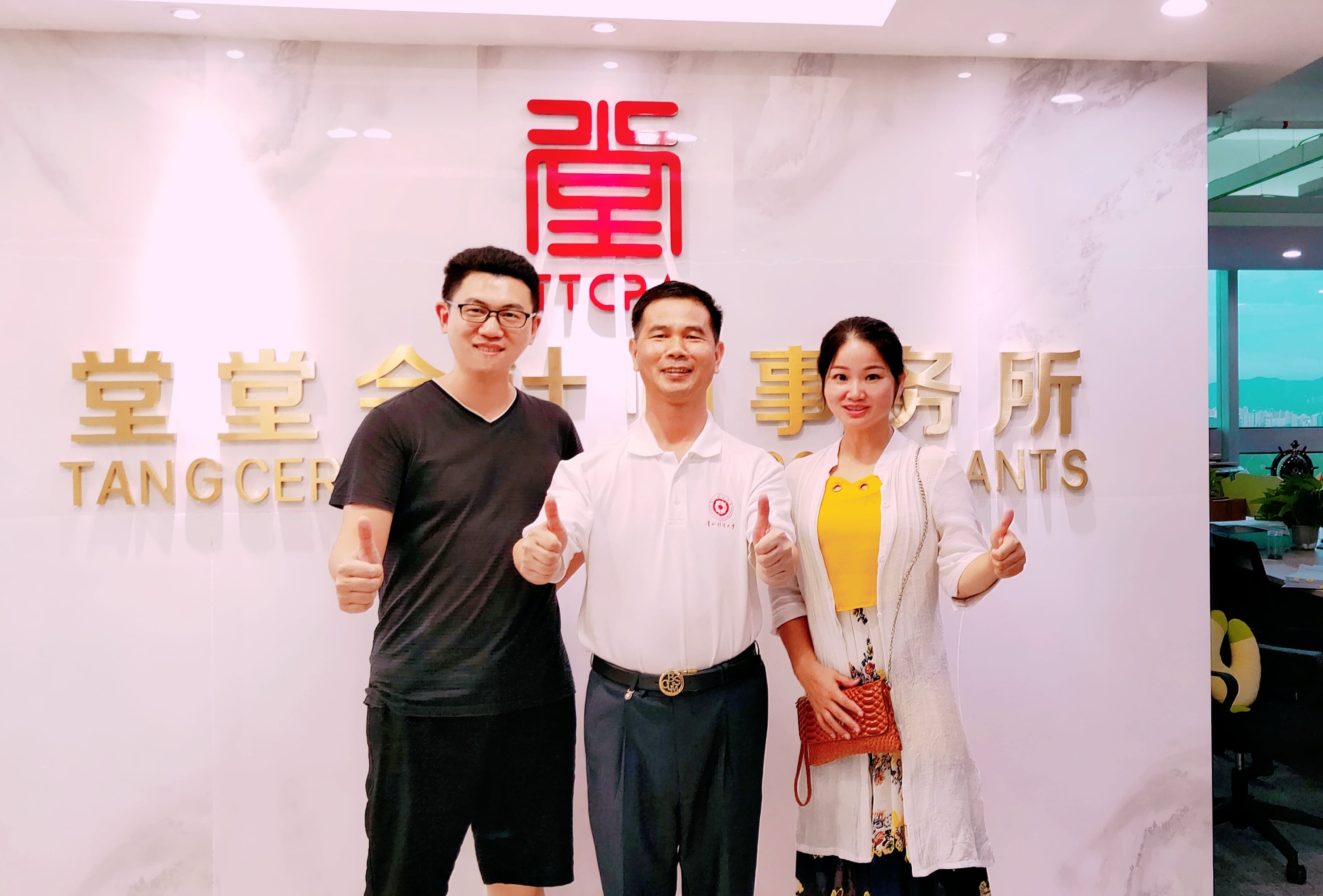 微信圖片_20200728202004 微信圖片_20200728202004