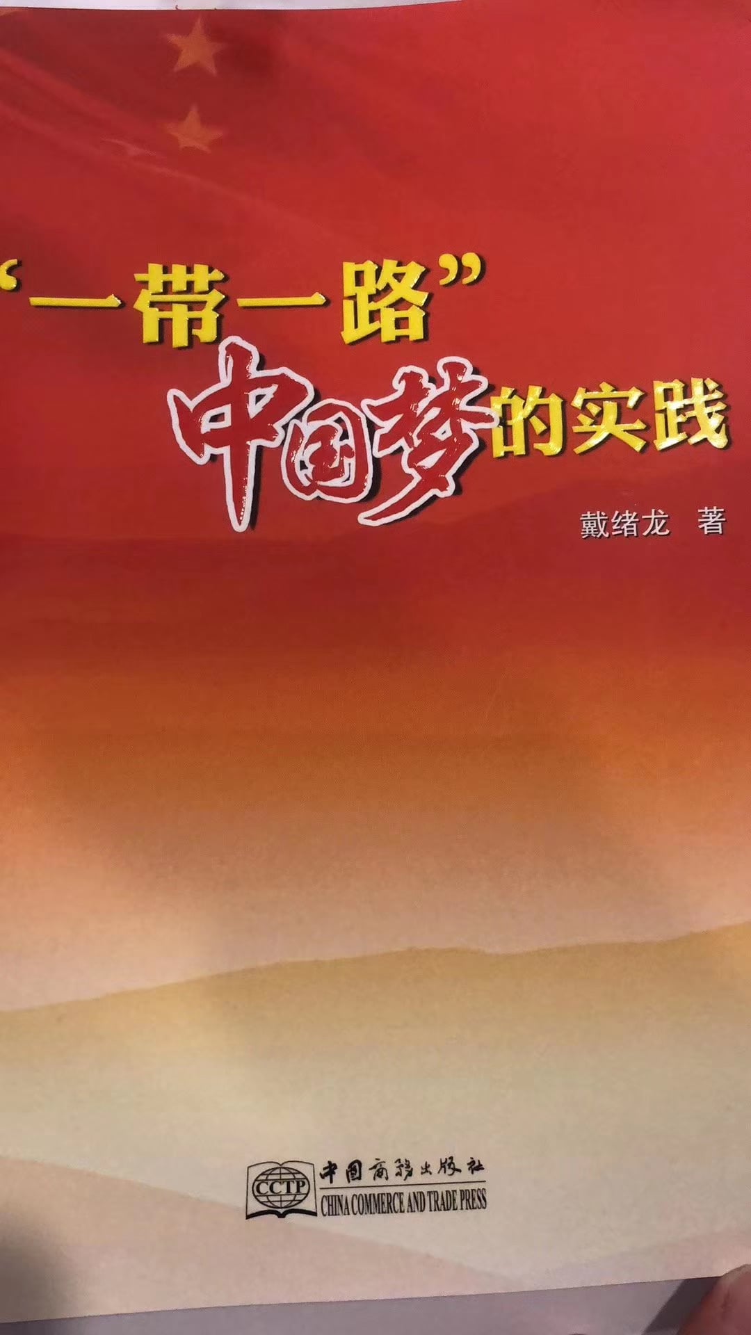 微信圖片_20200920123309