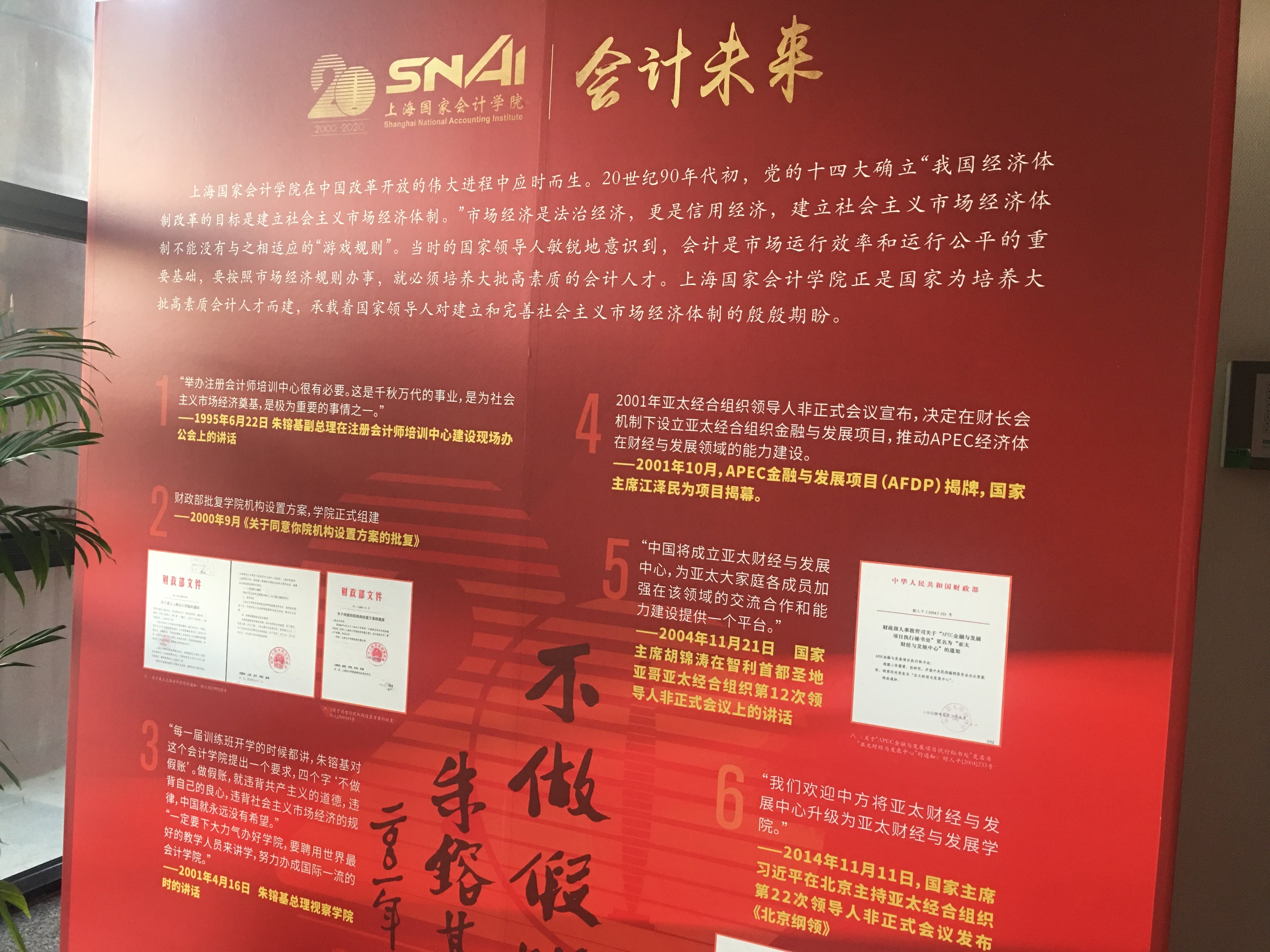 微信圖片_20201114012159 微信圖片_20201114012159