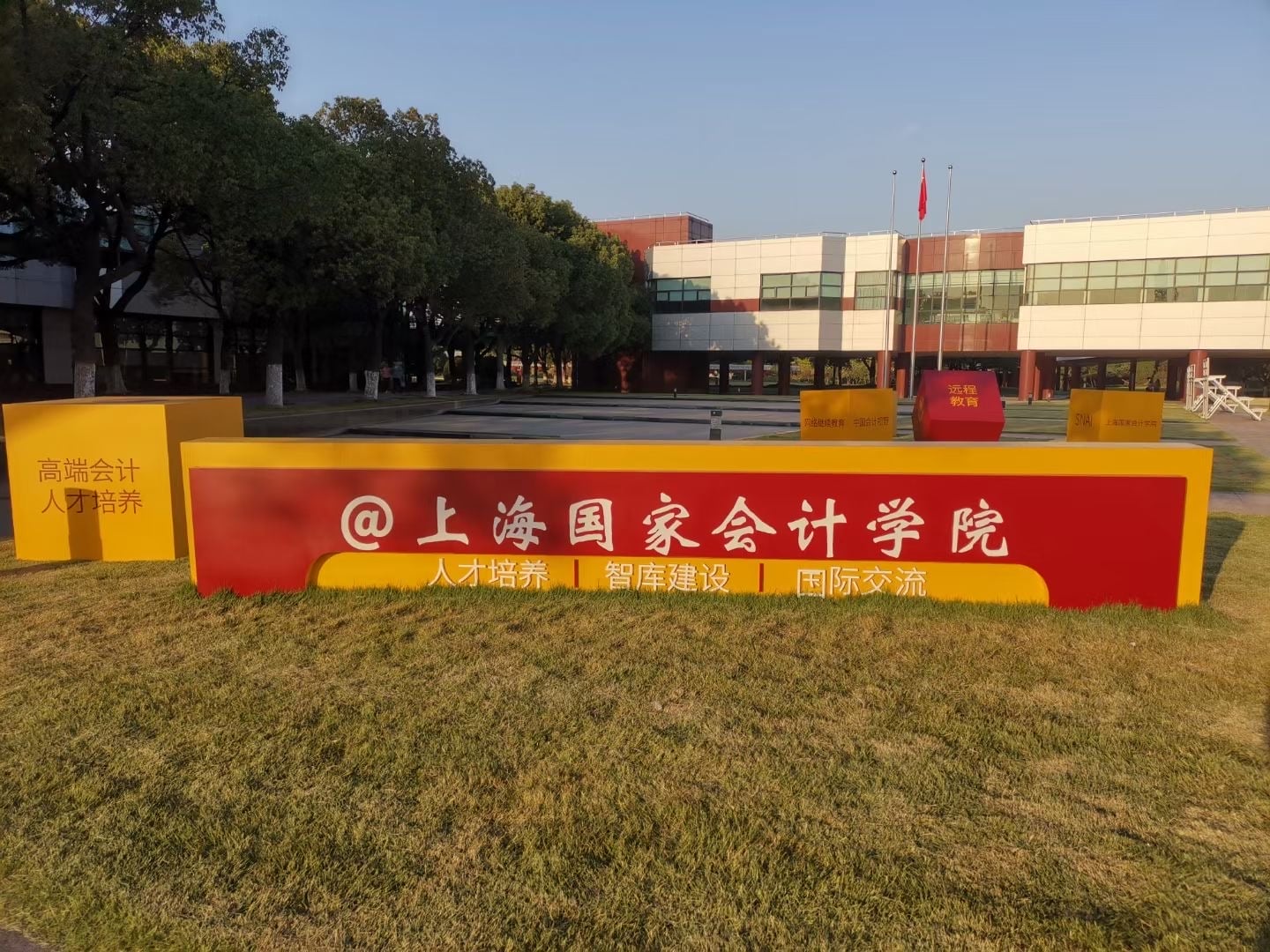 微信圖片_20201114012309