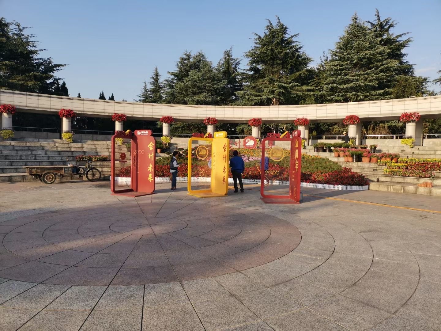 微信圖片_20201114012318