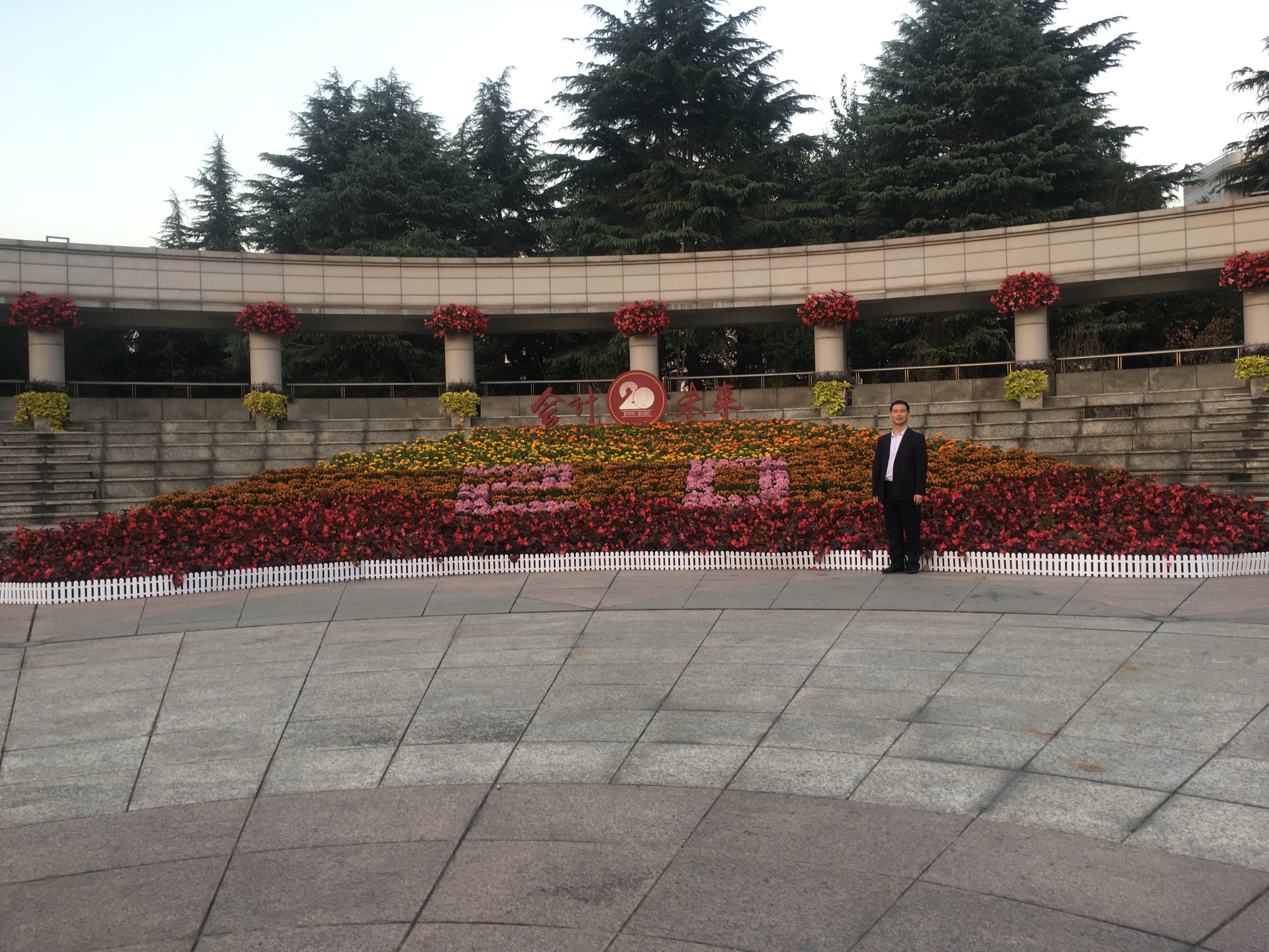 微信圖片_20201114184841