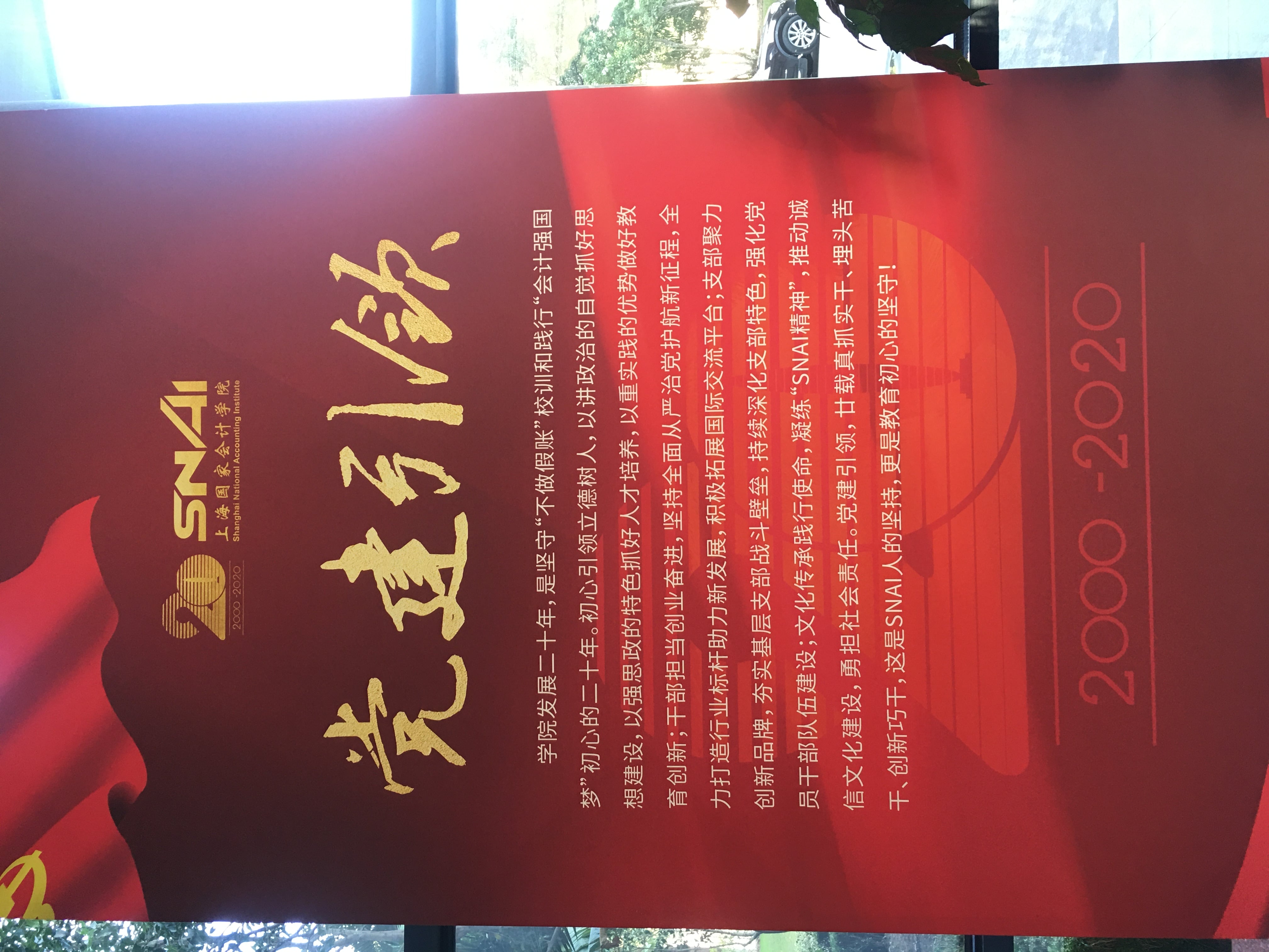 微信圖片_20201114184857