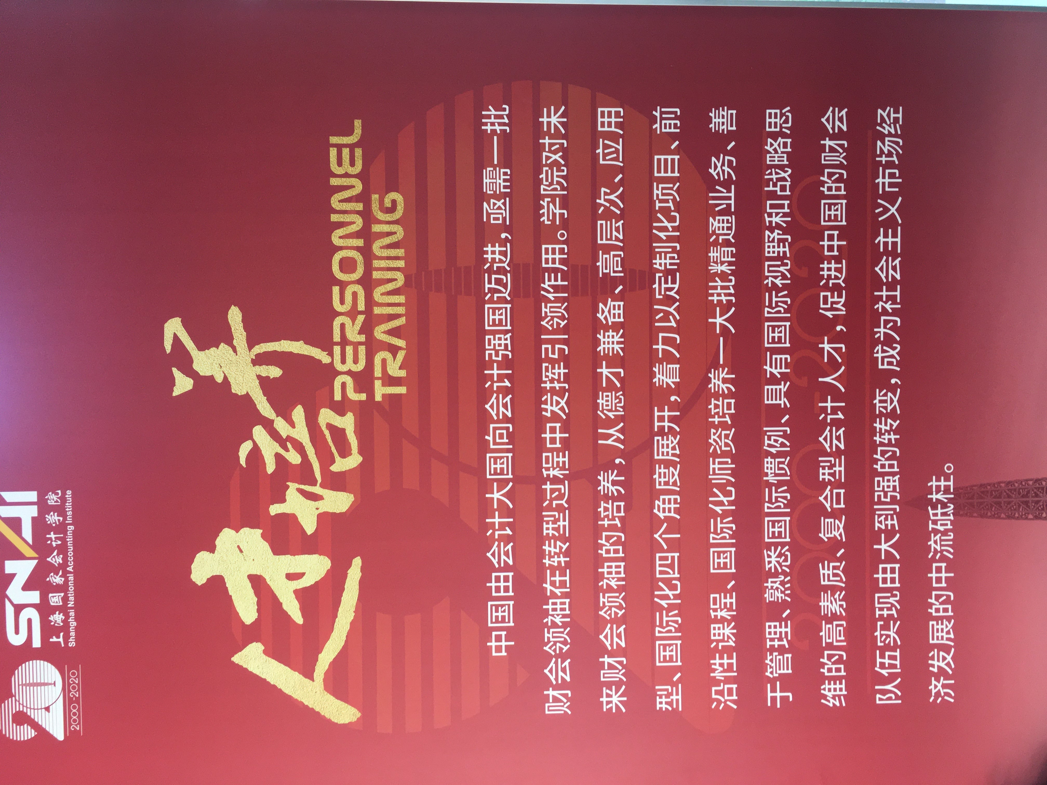 微信圖片_20201114184911