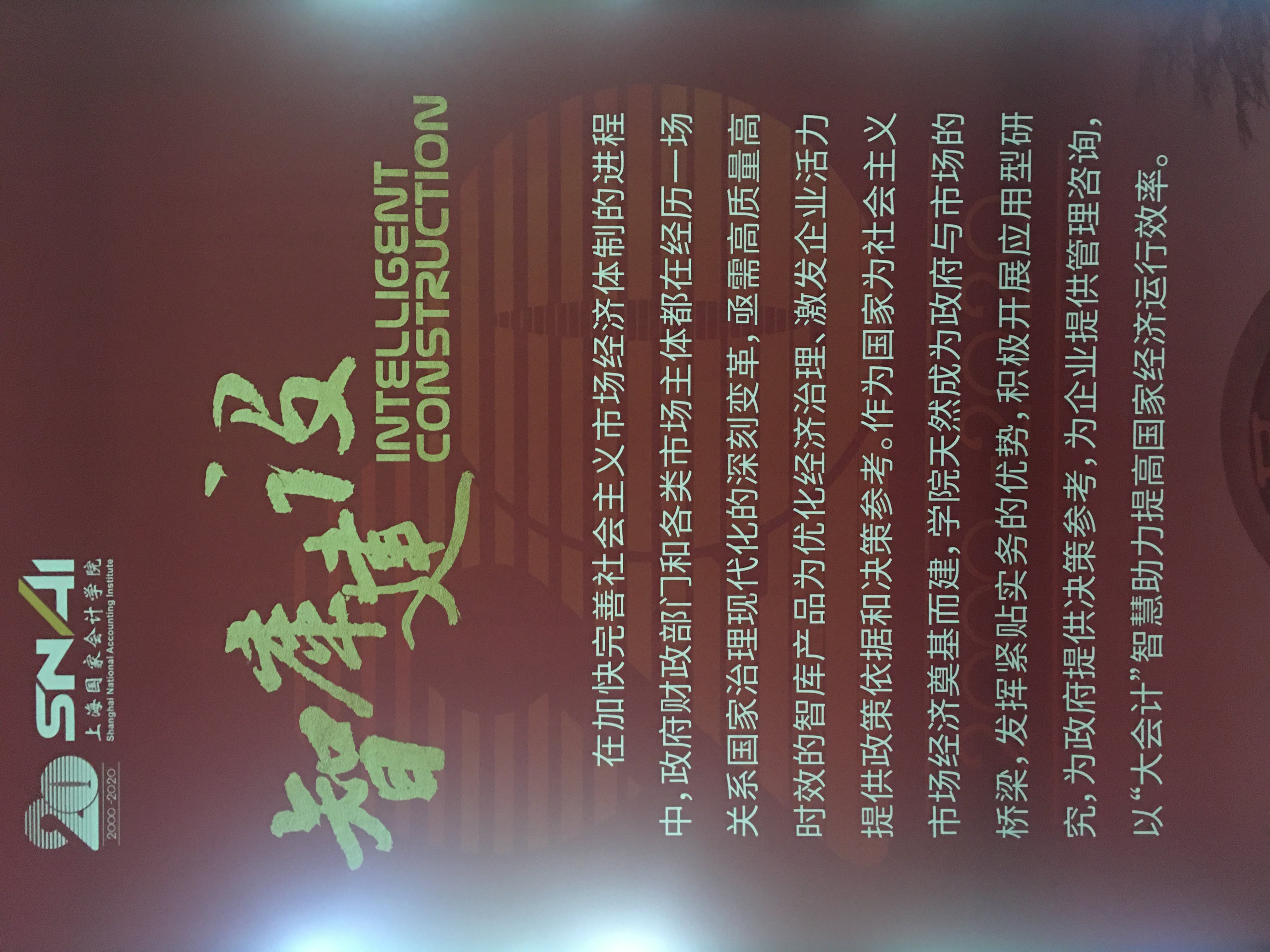 微信圖片_20201114184927