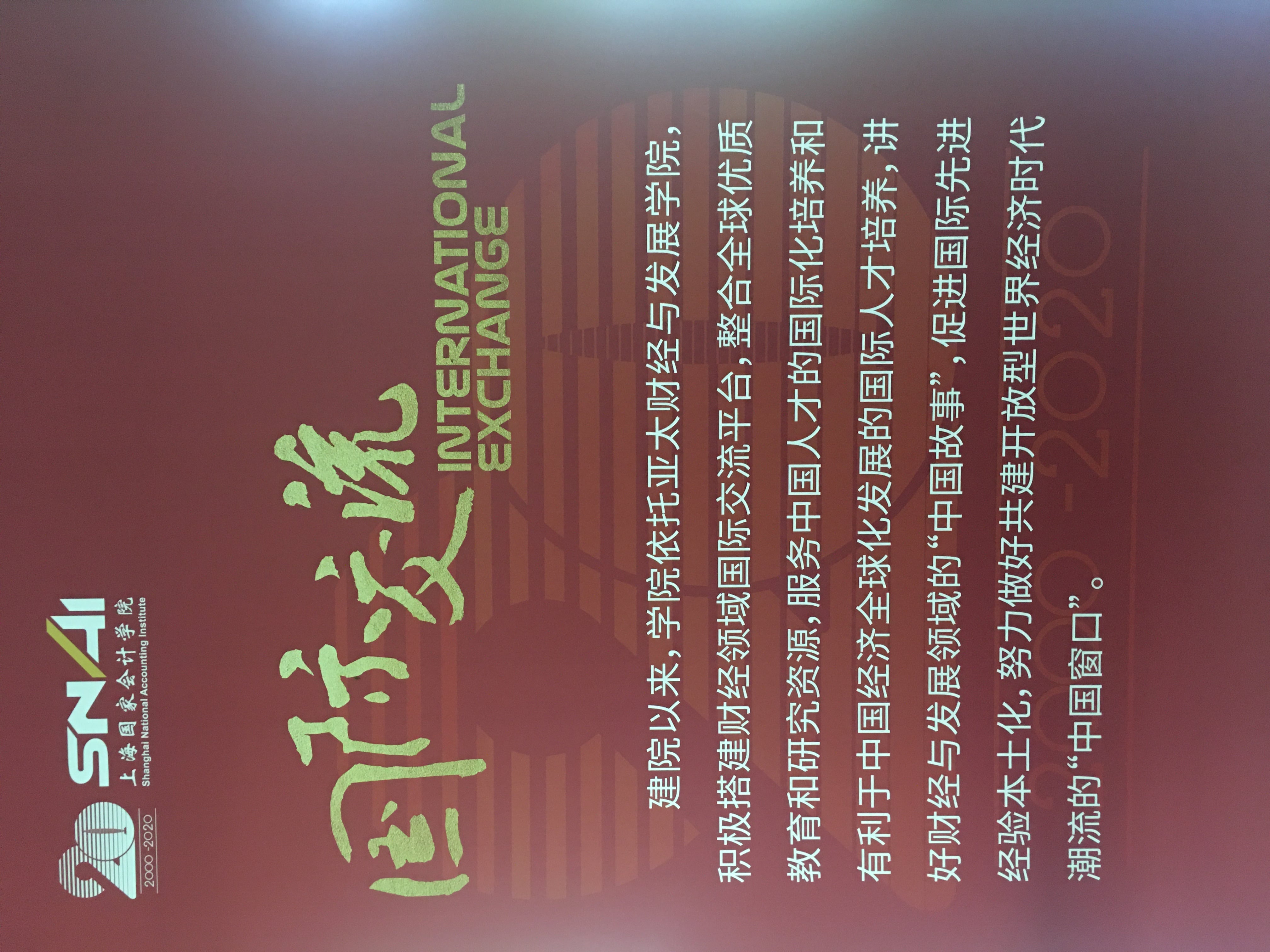 微信圖片_20201114184941