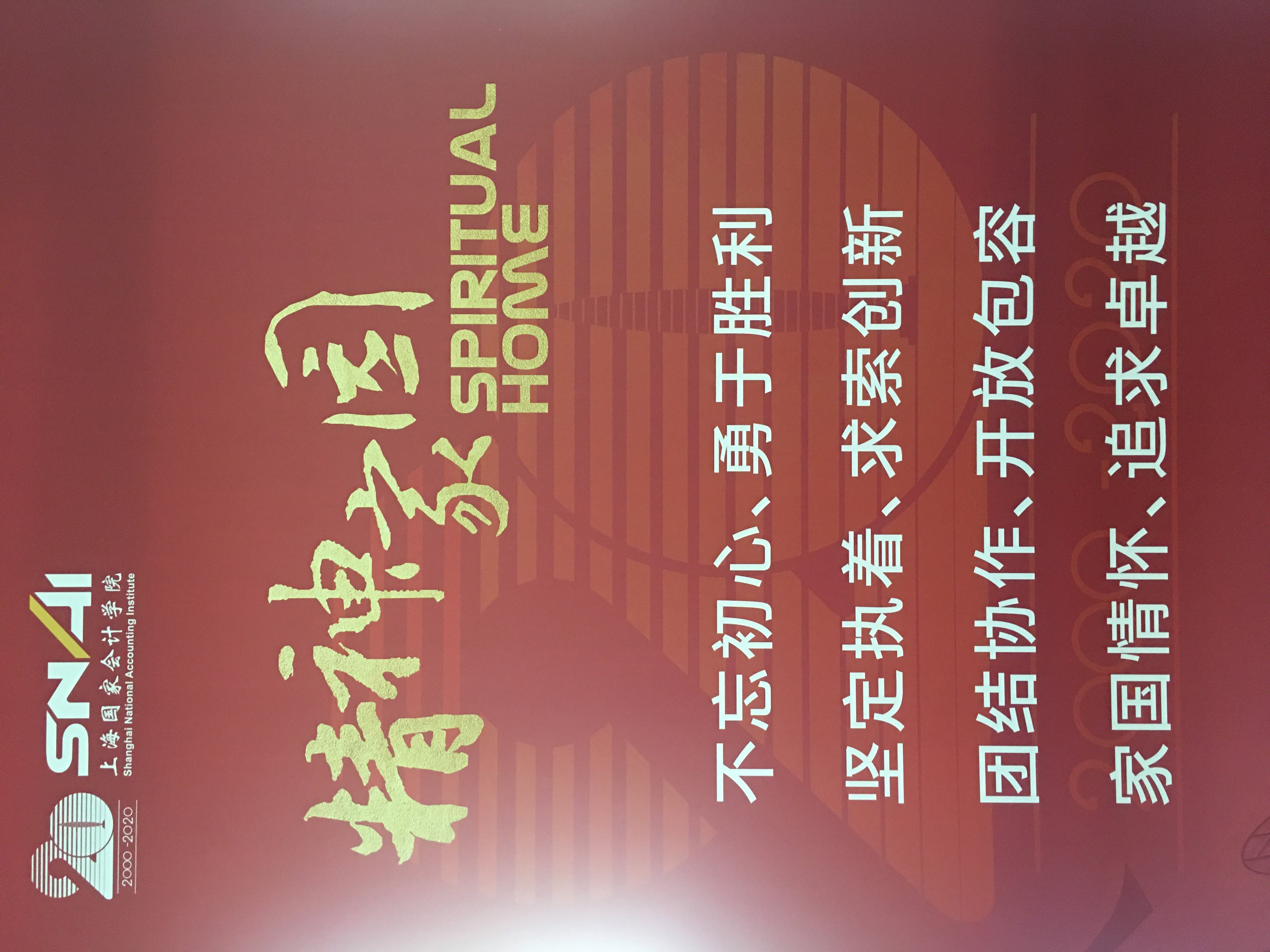 微信圖片_20201114184957