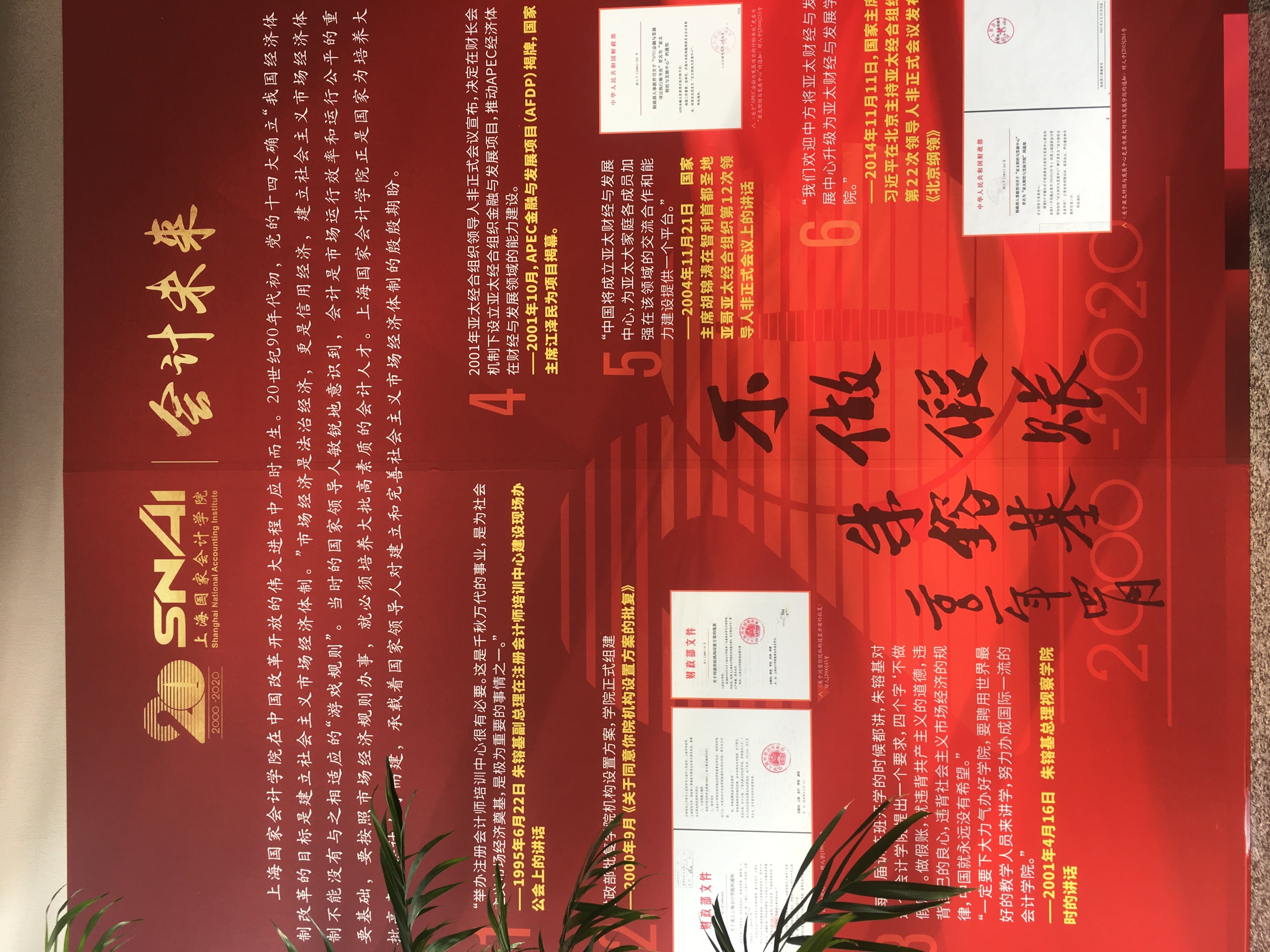 微信圖片_20201114185011