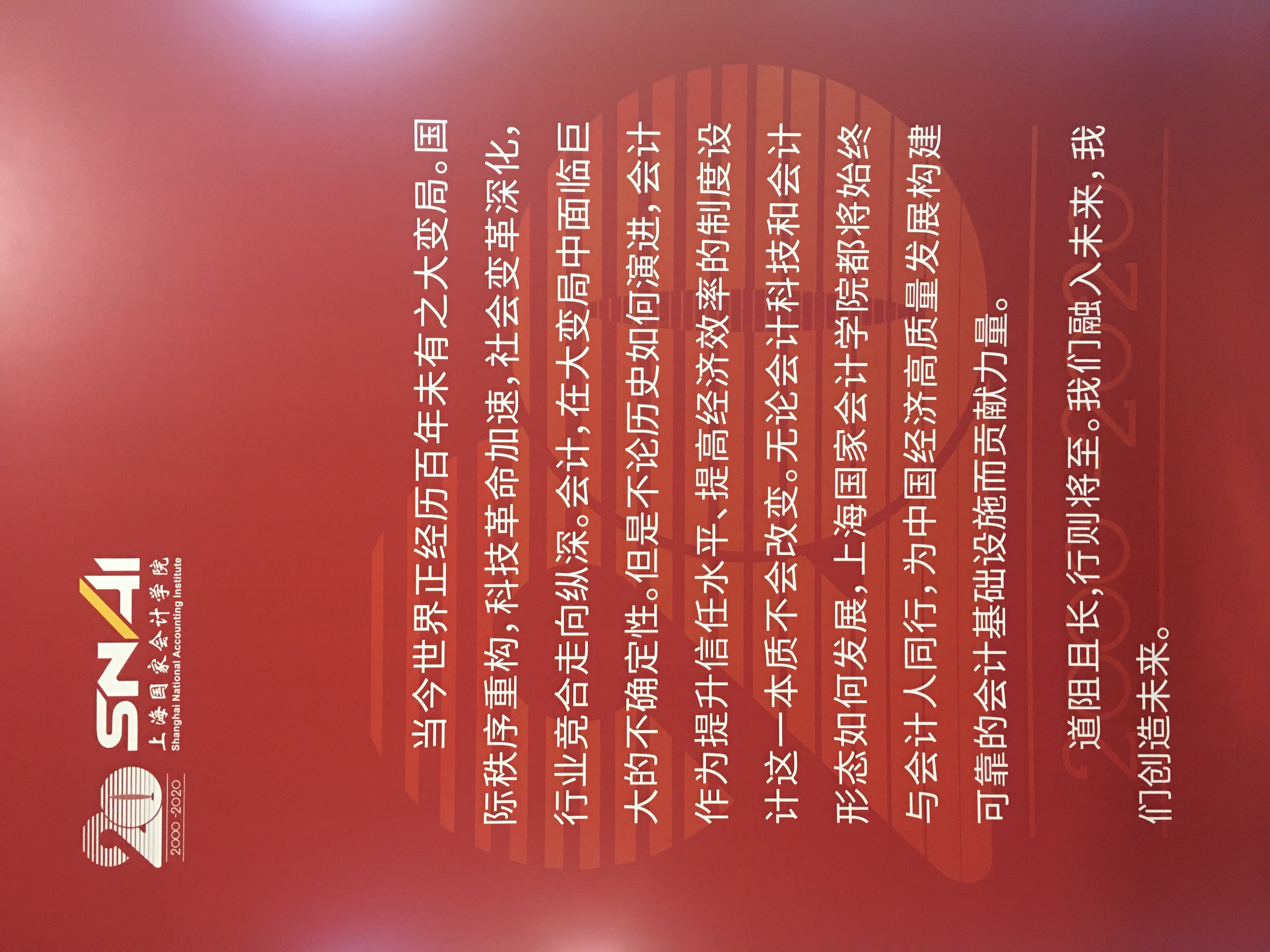 微信圖片_20201114185021