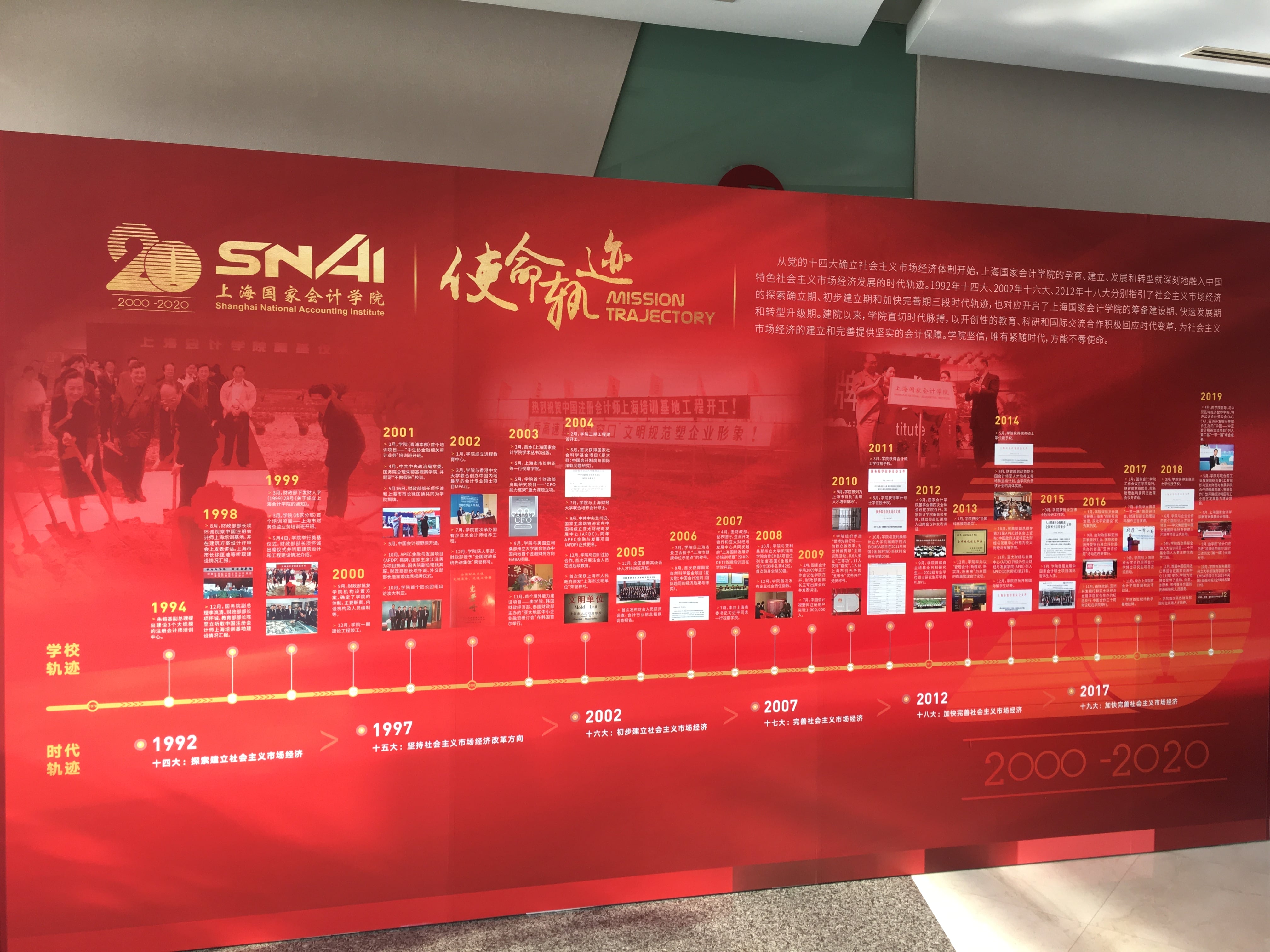 微信圖片_20201114185033