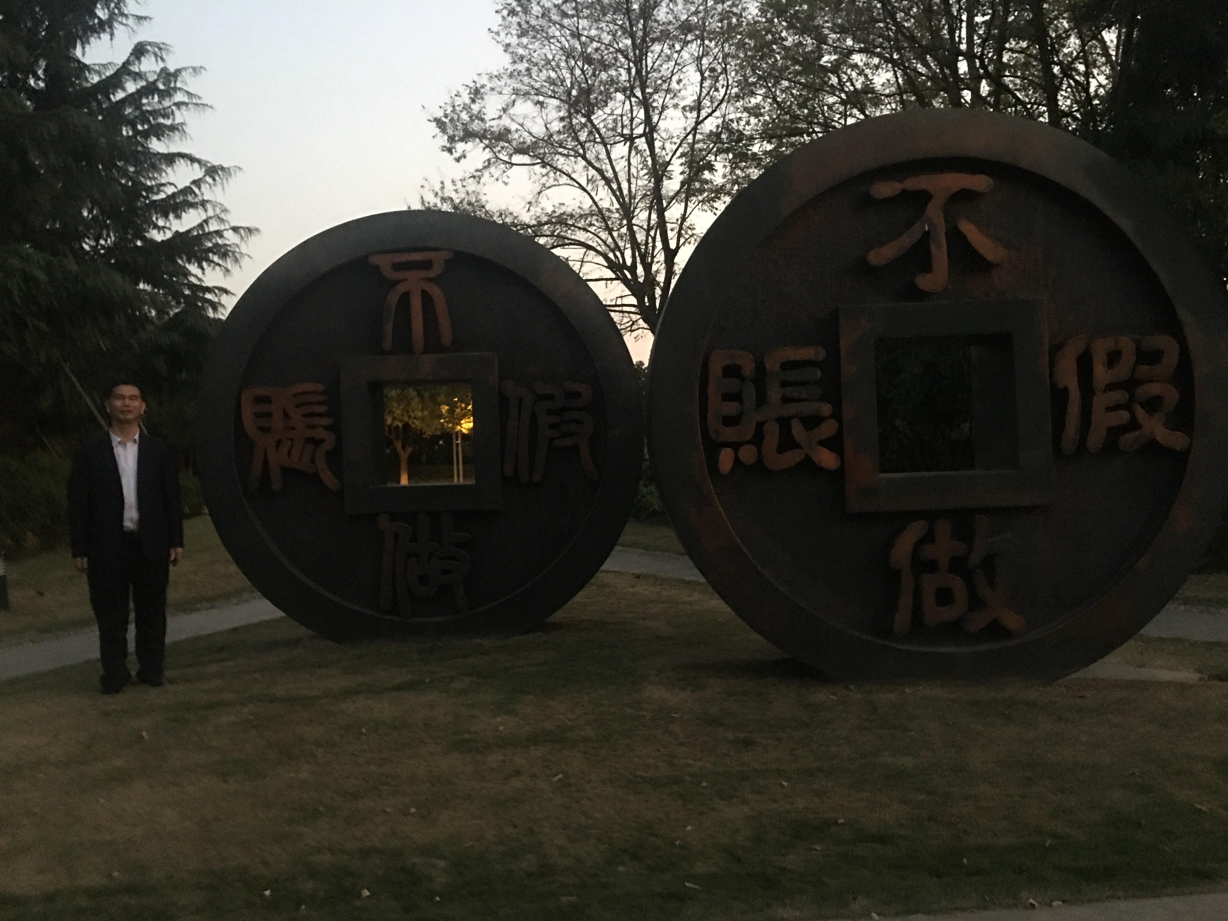 微信圖片_20201114191054