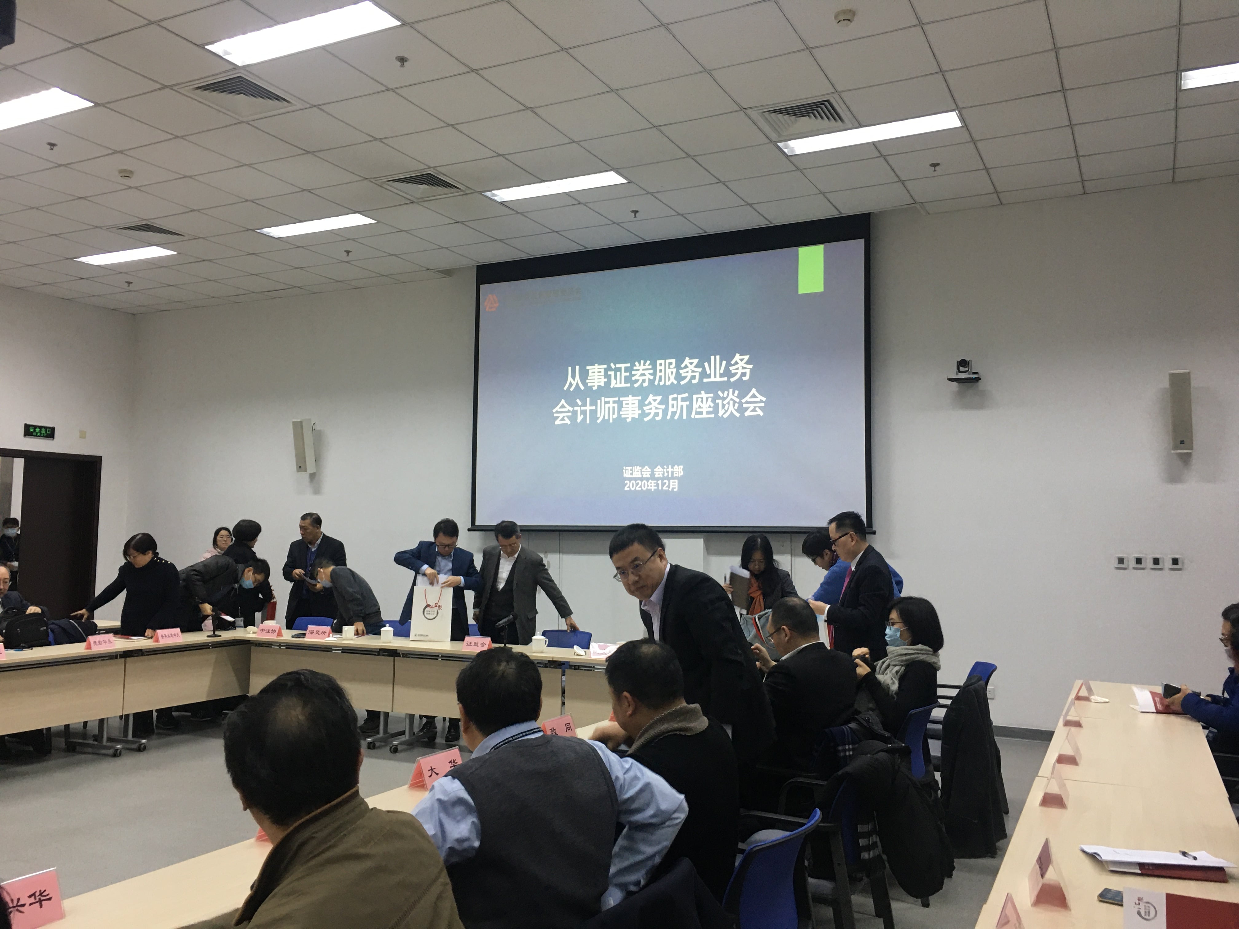 微信圖片_20201215234243