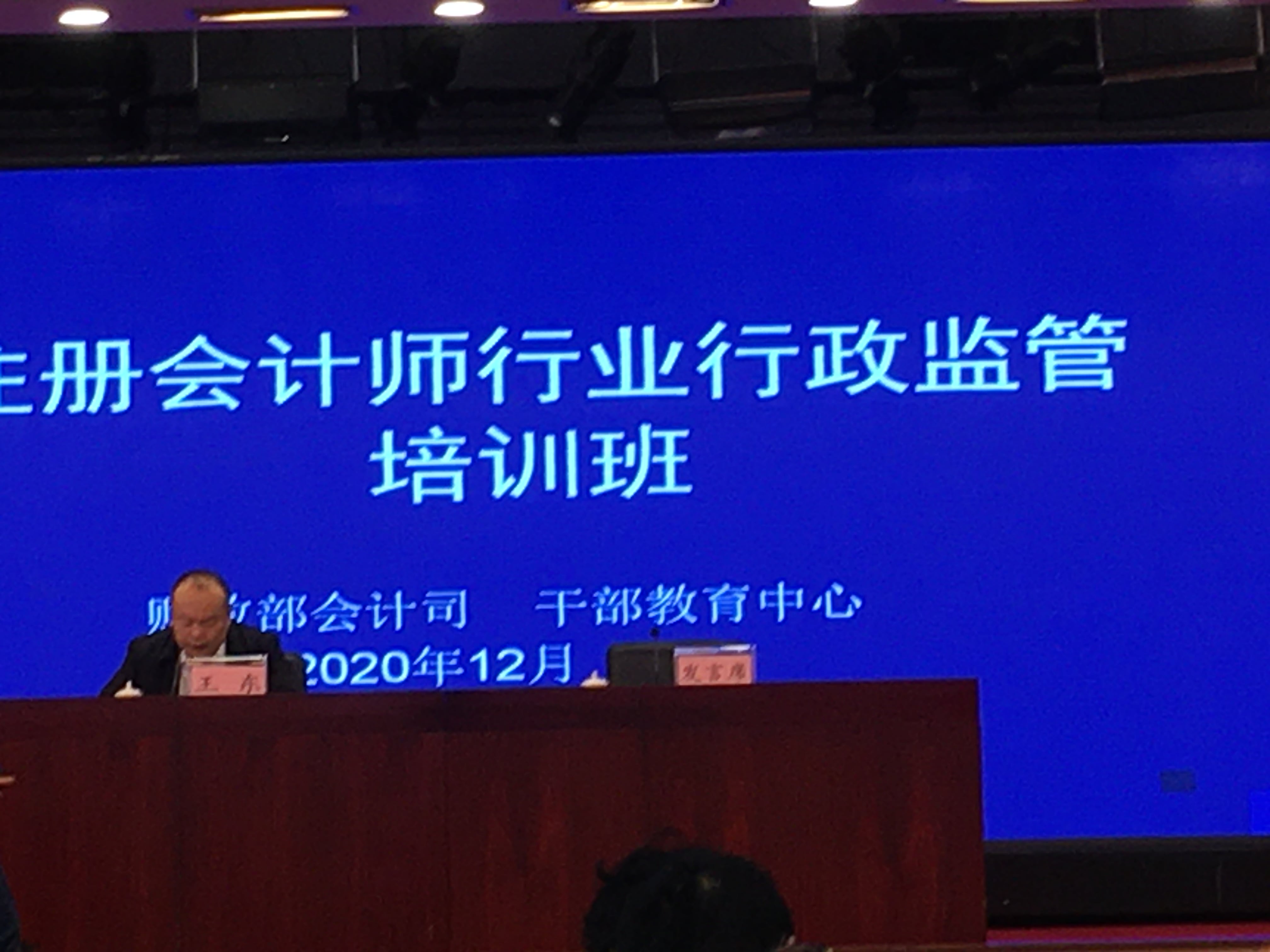 微信圖片_20210101154239 微信圖片_20210101154239