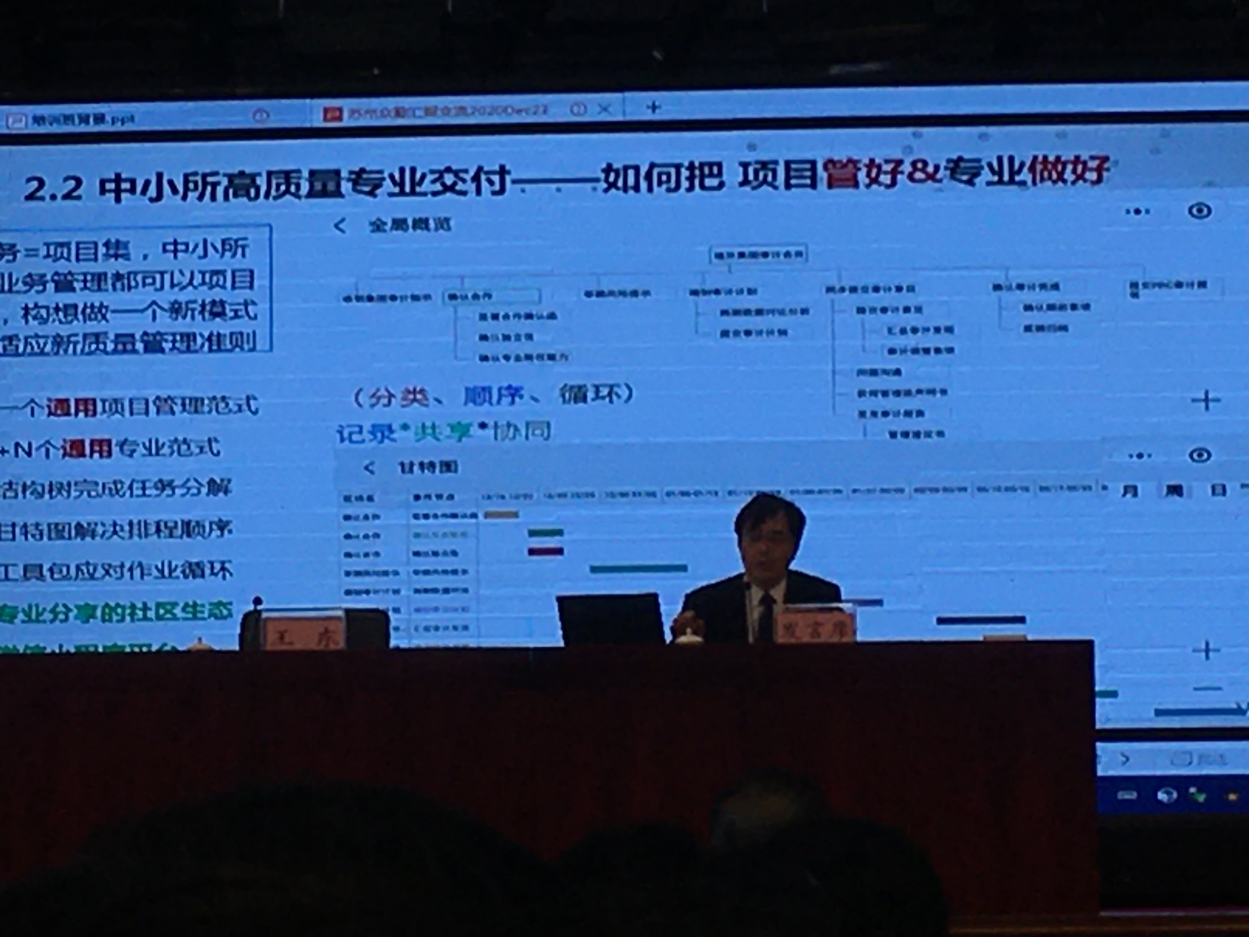 微信圖片_20210101154330 微信圖片_20210101154330