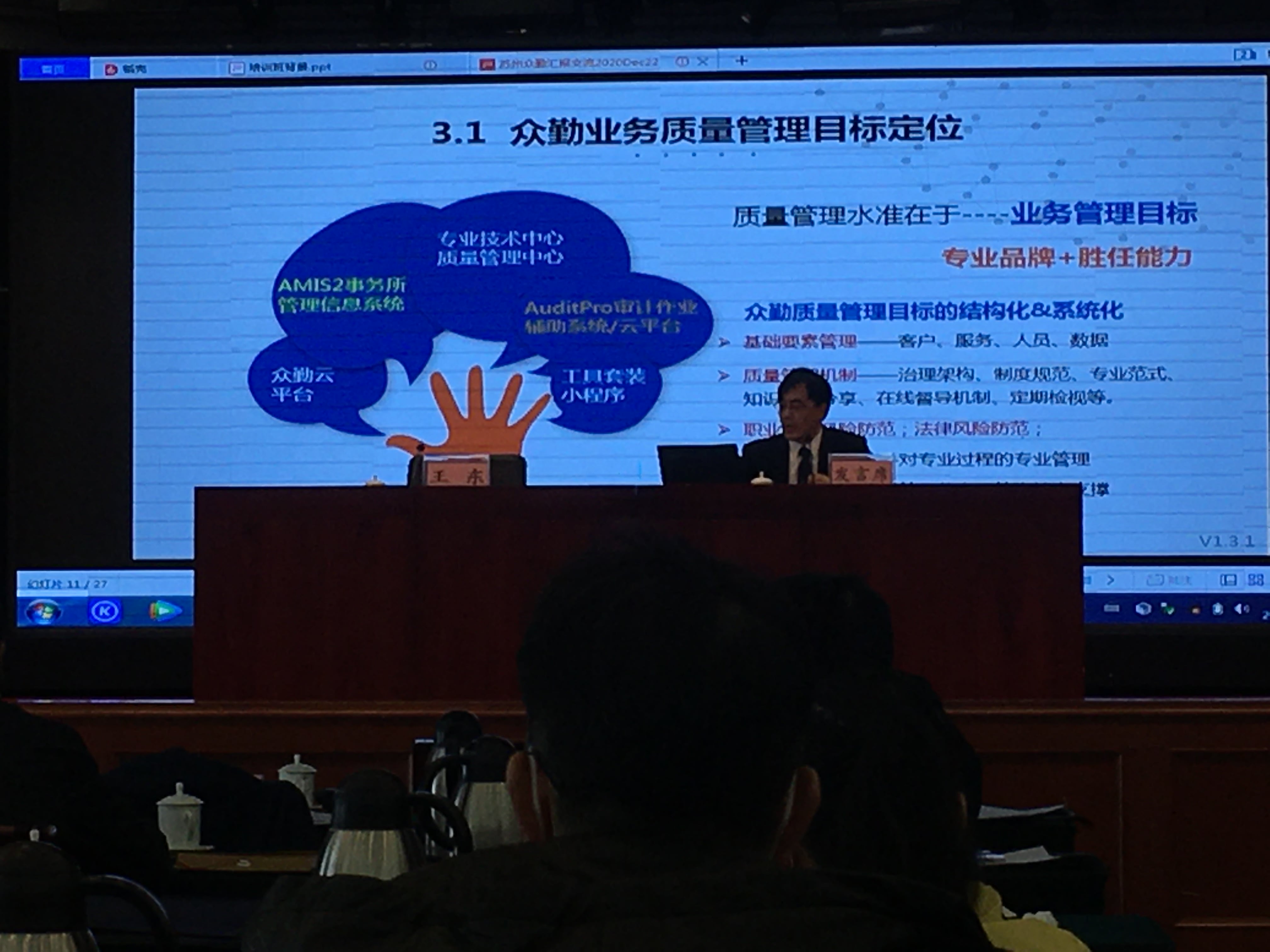 微信圖片_20210101154336 微信圖片_20210101154336