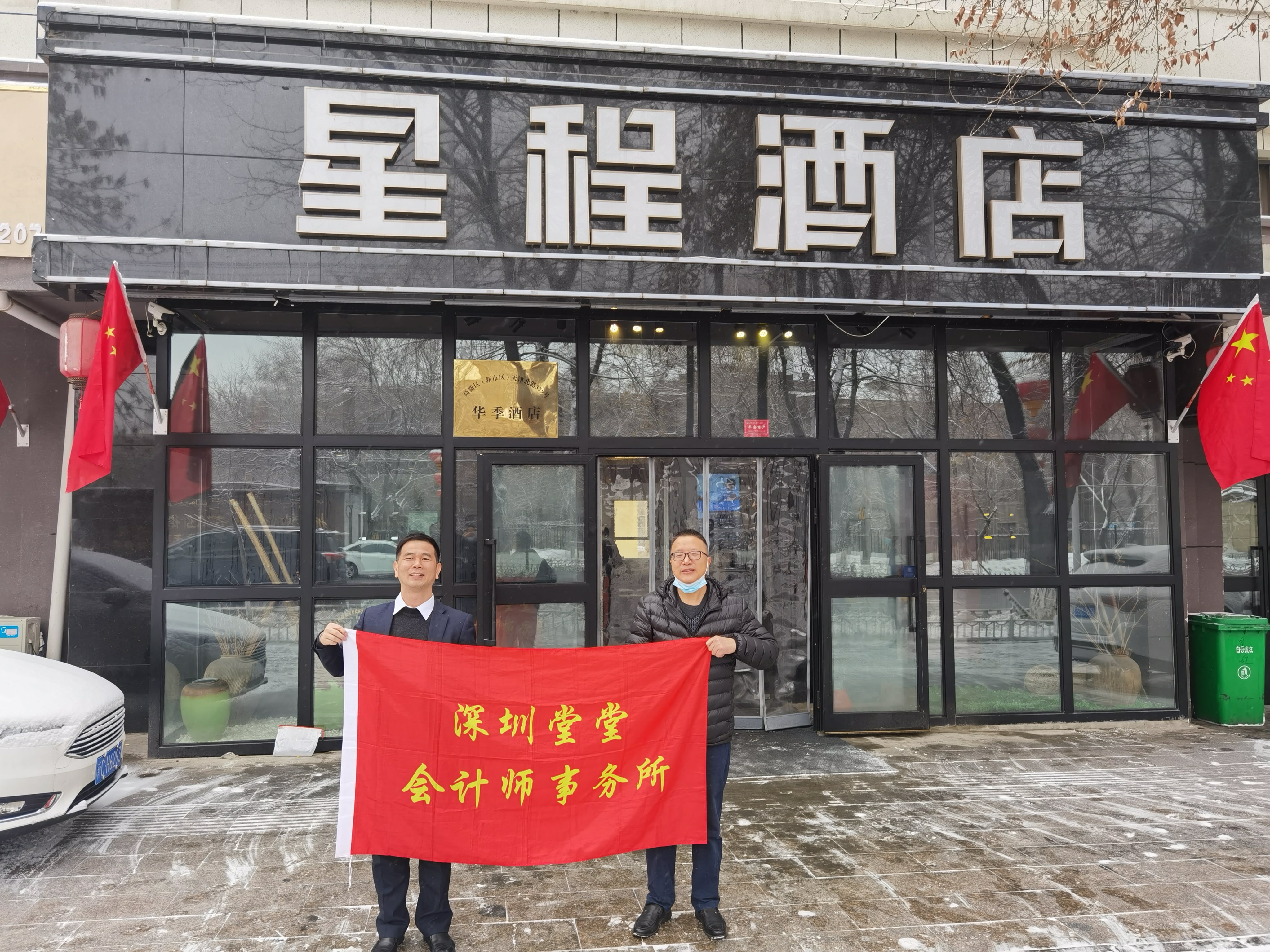 微信圖片_20210317235819 微信圖片_20210317235819