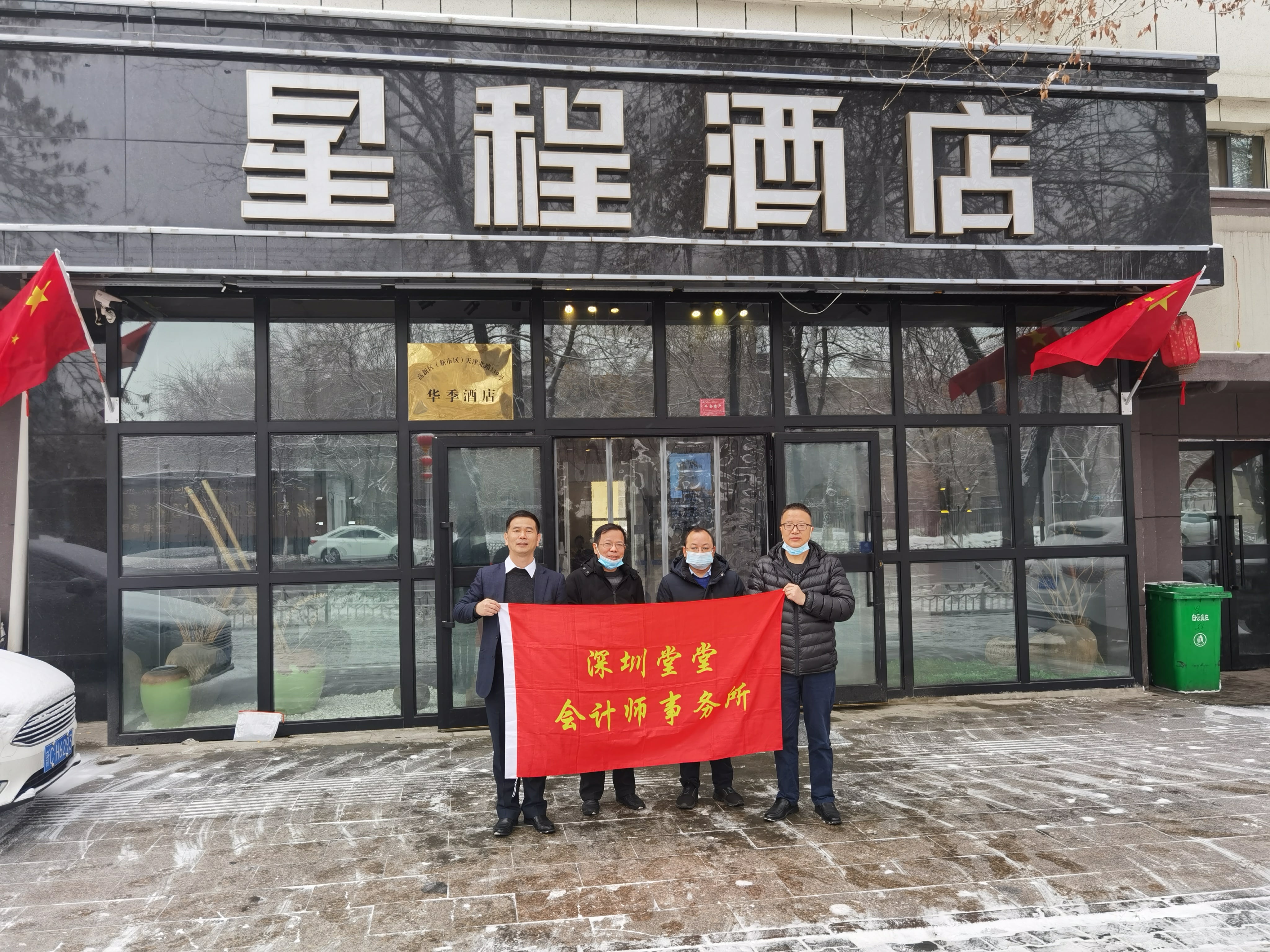 新疆億路(lù)萬源控股股份有限公司（股票代碼：600145）